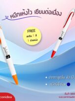 ปากกาลูกลื่น หัว 0.7 มม.-FPM-PEN30 (2)