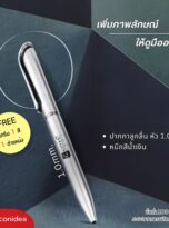 ปากกาลูกลื่น หัว 1.00 มม.-FPM-PEN31 (2)