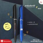 ปากกาลูกลื่น หัว 1.00 มม. FPM PEN31 3