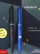ปากกาลูกลื่น หัว 1.00 มม.-FPM-PEN31 (3)