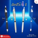 ปากกาลูกลื่นหัวสไตลัส หัว 0.7 มม. FPM PEN32 4