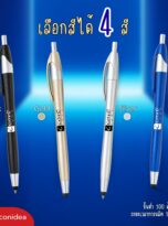 ปากกาลูกลื่น+หัวสไตลัส หัว 0.7 มม.-FPM-PEN32 (4)