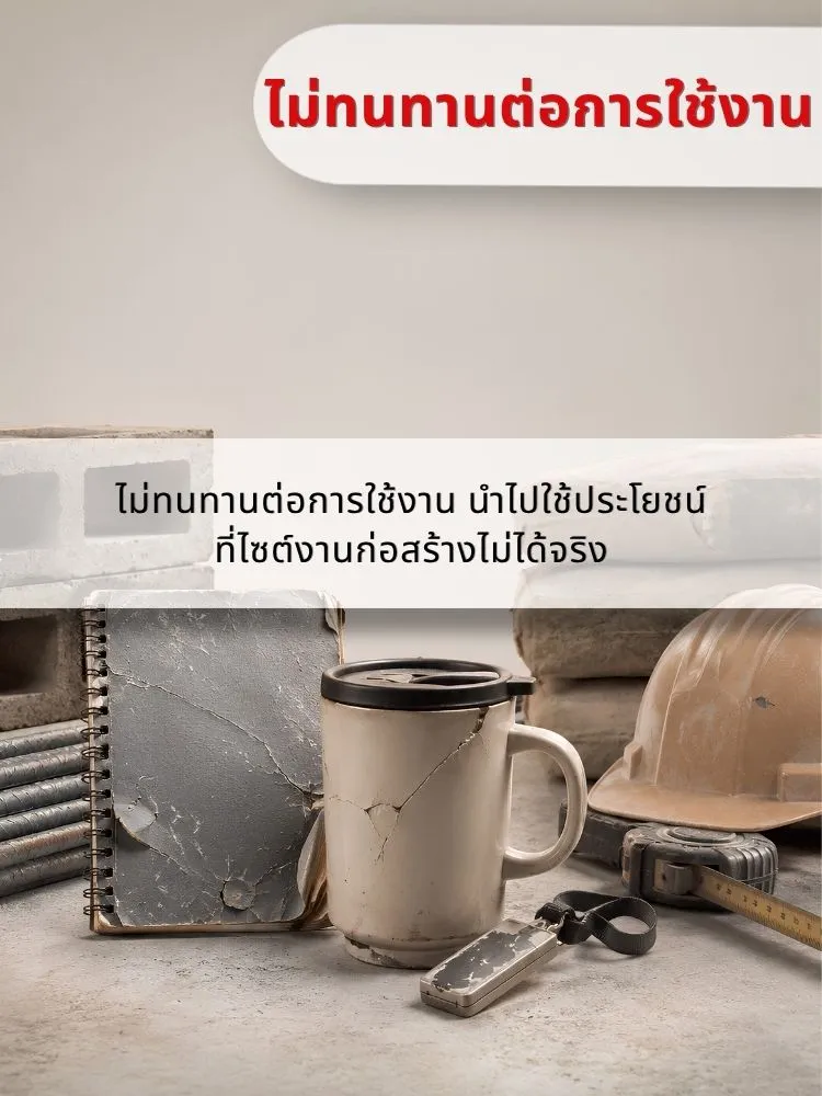 Building Materials New Banne 03