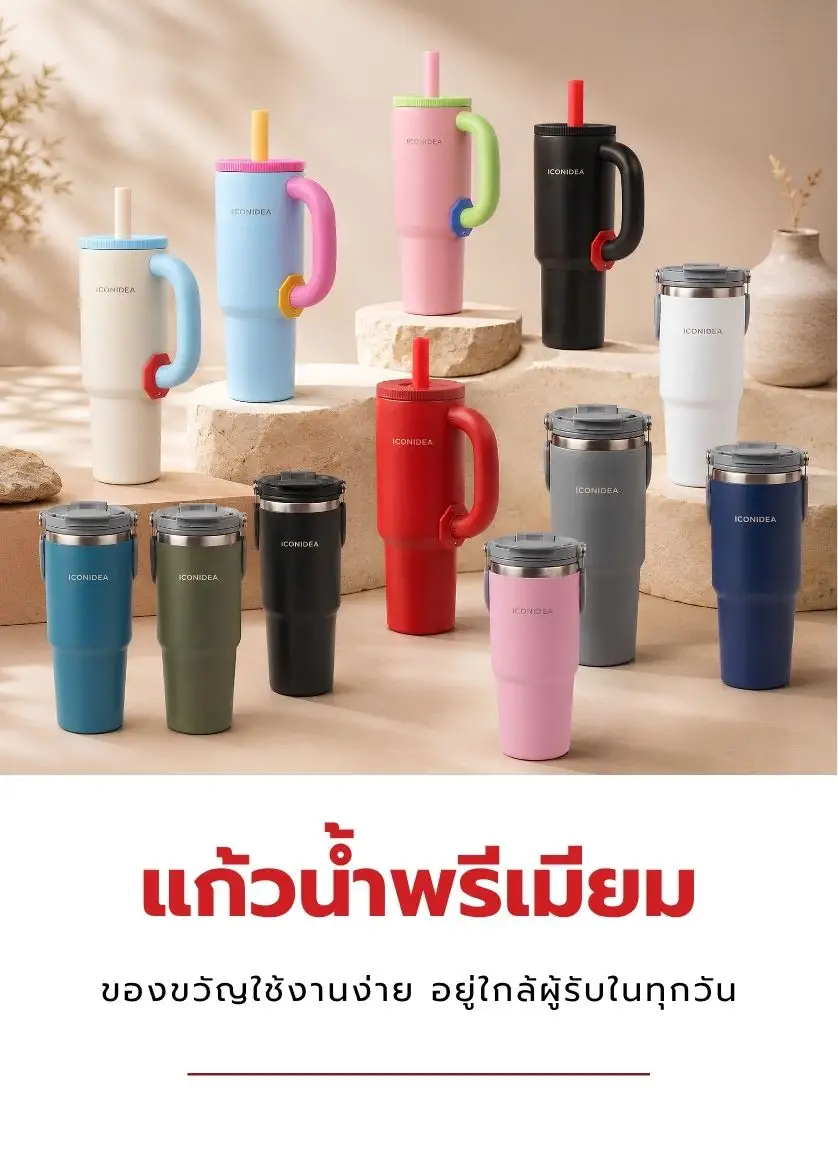 Product Categories drinkware