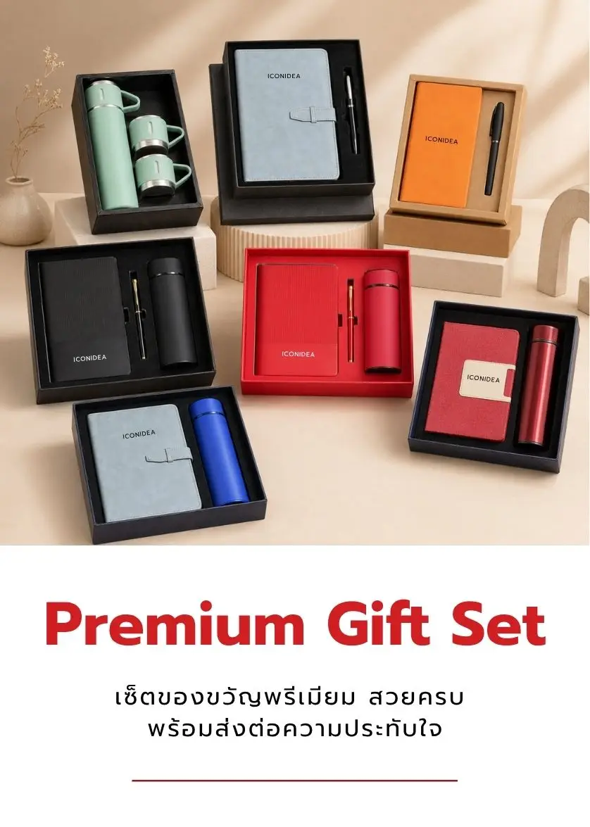 Product Categories gift set