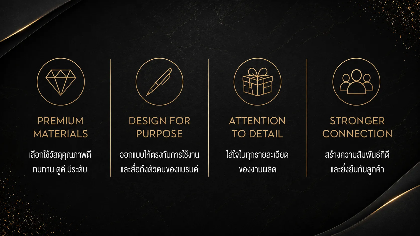 building materials 10