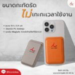 ขาตั้งมือที่ใส่บัตร FPM HD04 2