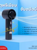 พัดลมพกพา FA01 (2)