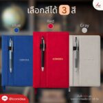 สมุดโน้ตปกหนัง A5 ฟรี ปากกา FPM NB16 4