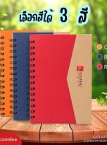 สมุดโน้ตโพสอิท PN01 ปกคราฟ 4