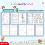 3AD F69DAS2601