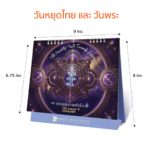 AD L พลังมูสู่ความสำเร็จ 02