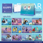AD พระคู่ฟ้ามหาราชันย์ พระมิ่งขวัญแผ่นดินสยามL 01