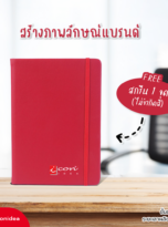 DA11-ไดอารี่ (2)