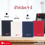 DA11 ไดอารี่ 3