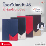 FPM DA13 Modern Line 1