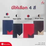 FPM DA13 Modern Line 4