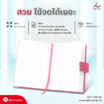 FPM DA14 รุ่น Executive Pocket 2