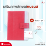 FPM DA14 รุ่น Executive Pocket 3