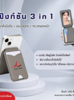 FPM-HD05 (3)