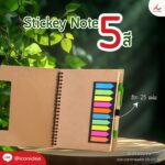 FPM PN11 สมุดโน้ตโพสอิท Eco Frindly 3
