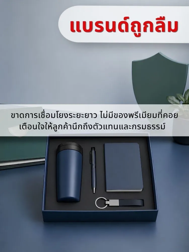Insurance New 03