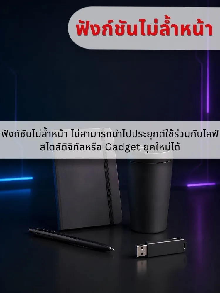 Technology New 02
