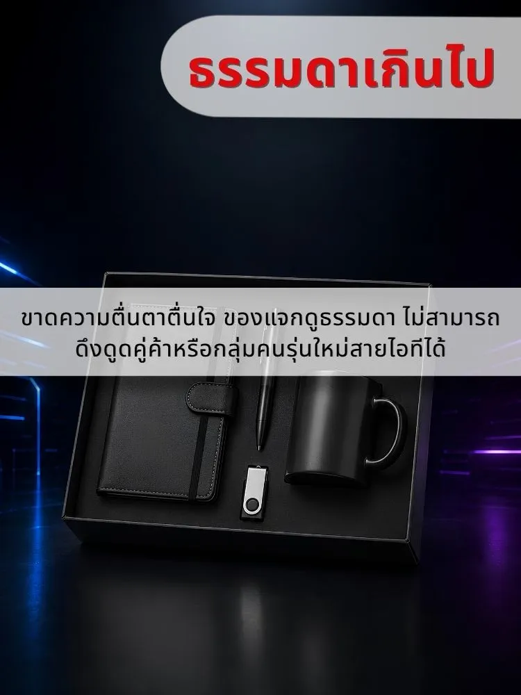 Technology New 03