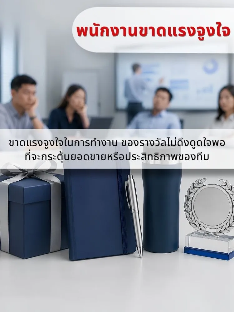 Training Corporate 03