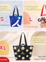 กระเป๋าผ้า-FPM-BAG11 (3)