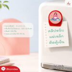 คลิปหนีบแม่เหล็ก FPM MC01 2