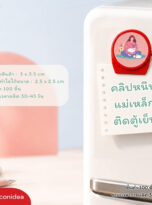 คลิปหนีบแม่เหล็ก FPM-MC01 (2)
