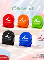 คลิปหนีบแม่เหล็ก FPM-MC01 (4)