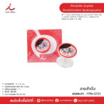 ที่จับมือถือ GripTok FPM GT01 5