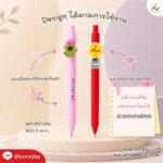 ปากกาติดอะคริลิค FPM PEN33 2