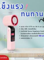 พัดลม-FPM-FA05 (2)