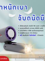 พัดลม-FPM-FA05 (3)