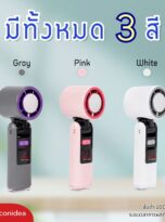 พัดลม-FPM-FA05 (4)