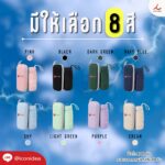 ร่มพับ 3 ตอน FPM UM03 4