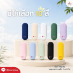 ร่มพับกันUV แคปซูลFPM UM02 4