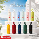 ร่มพับวงแหวน FPM UM01 4