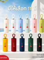 ร่มพับวงแหวน FPM-UM01 (4)