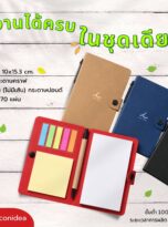 สมุดโน้ตโพสอิทพร้อมปากกา-FPM-PN10 (2)
