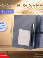 สมุดไดอารี่-FPM-DA12 (1)