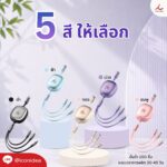 สายชาร์จแบบยืดหดได้ 3in1 FPM CH03 1 4
