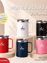แก้วกาแฟพร้อมหูจับ FPM-TB31 (1)