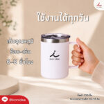 แก้วกาแฟพร้อมหูจับ FPM TB31 2