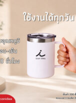 แก้วกาแฟพร้อมหูจับ FPM-TB31 (2)