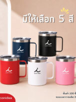 แก้วกาแฟพร้อมหูจับ FPM-TB31 (4)