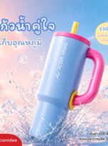 แก้วน้ำคู่ใจ FPM-TB33 (1)